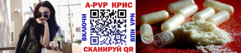 Как найти закладки Балей Конопля  Меф  Амфетамин  Метамфетамин  A PVP  ГАШИШ 
