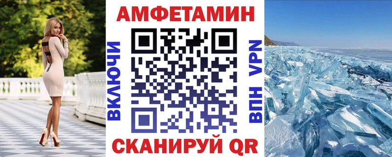 АМФ Розовый  Балей 