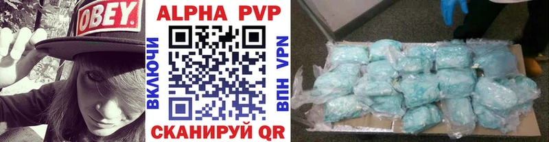 ссылка на мегу онион  где продают   Балей  Alpha-PVP Crystall 