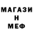 КЕТАМИН VHQ Mandy Tai
