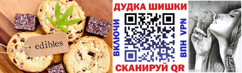 Cannafood марихуана  Балей 