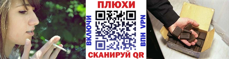 shop официальный сайт blacksprut ONION Балей ГАШИШ Cannabis