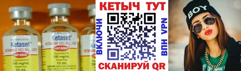 blacksprut ссылка  Балей  Кетамин ketamine 