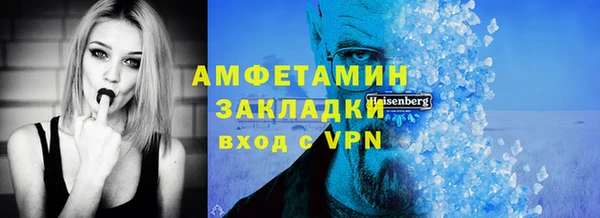 spice Арсеньев