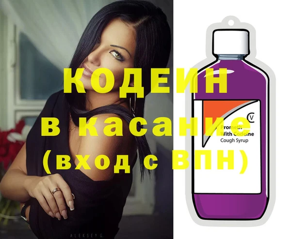 MESCALINE Аркадак