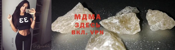 MESCALINE Аркадак