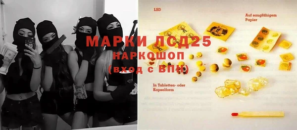 MESCALINE Аркадак