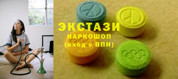 jwh Армянск
