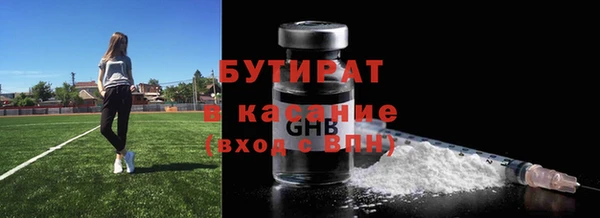 MESCALINE Аркадак