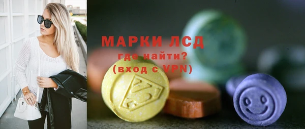 MESCALINE Аркадак