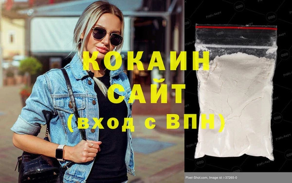 jwh Армянск