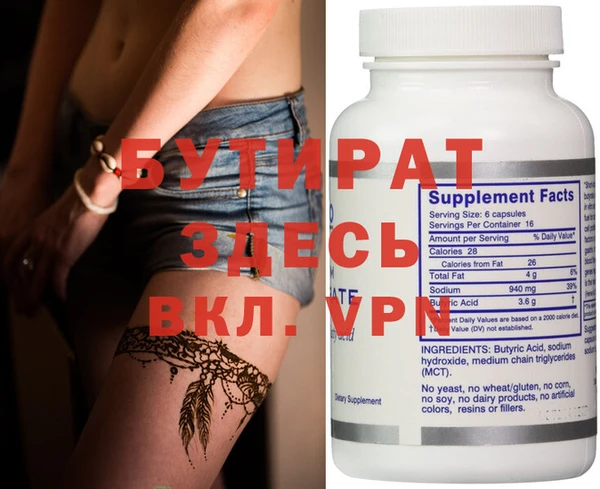 jwh Армянск