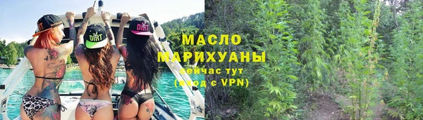 jwh Армянск