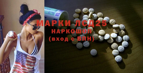 jwh Армянск