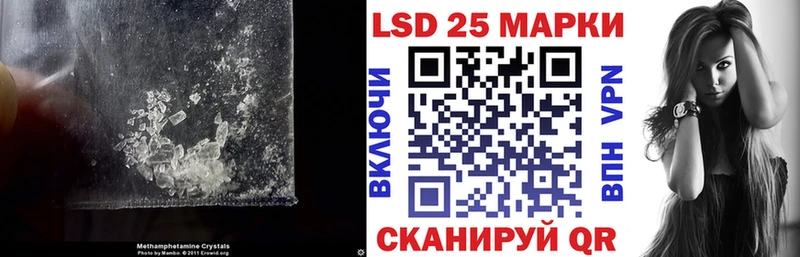 ЛСД экстази ecstasy Балей