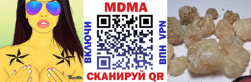 KRAKEN tor  хочу   Балей  MDMA crystal 