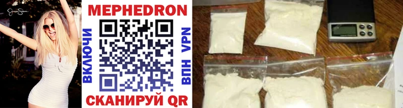 Меф mephedrone  блэк спрут как войти  Балей 