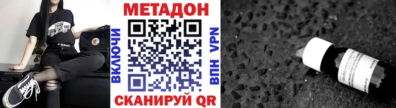 даркнет сайт  Балей  Метадон белоснежный 