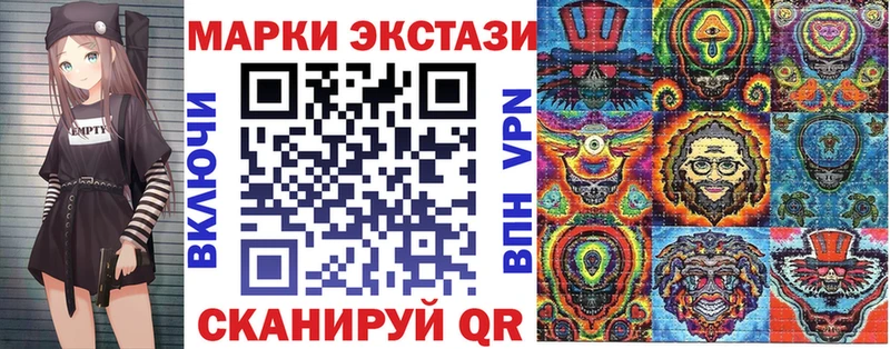 где можно купить   Балей  Марки NBOMe 1,8мг 