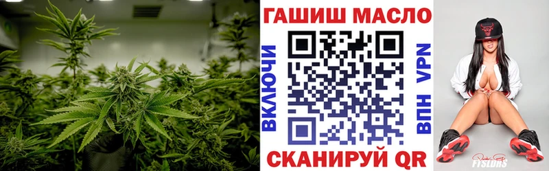 ТГК вейп с тгк Балей