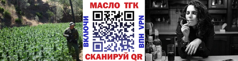цена наркотик  Балей  blacksprut ссылки  ТГК гашишное масло 