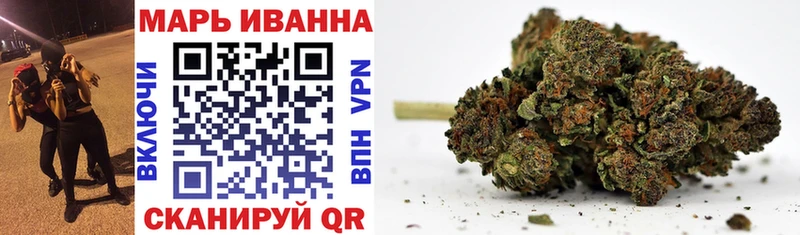 МАРИХУАНА LSD WEED  МЕГА как войти  Балей 